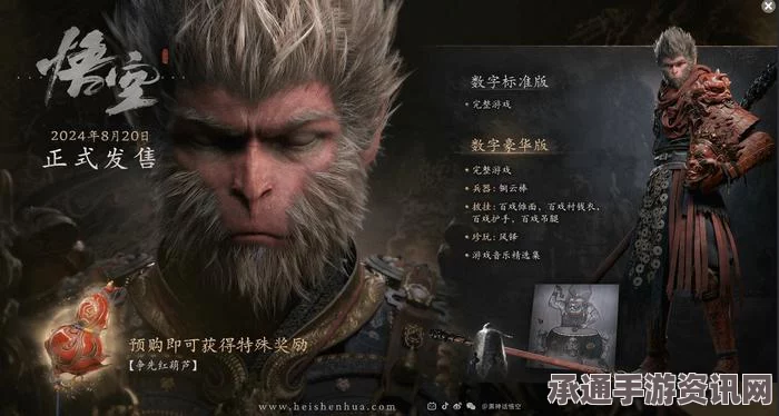 黑神话悟空，筋斗云使用指南与技巧详解