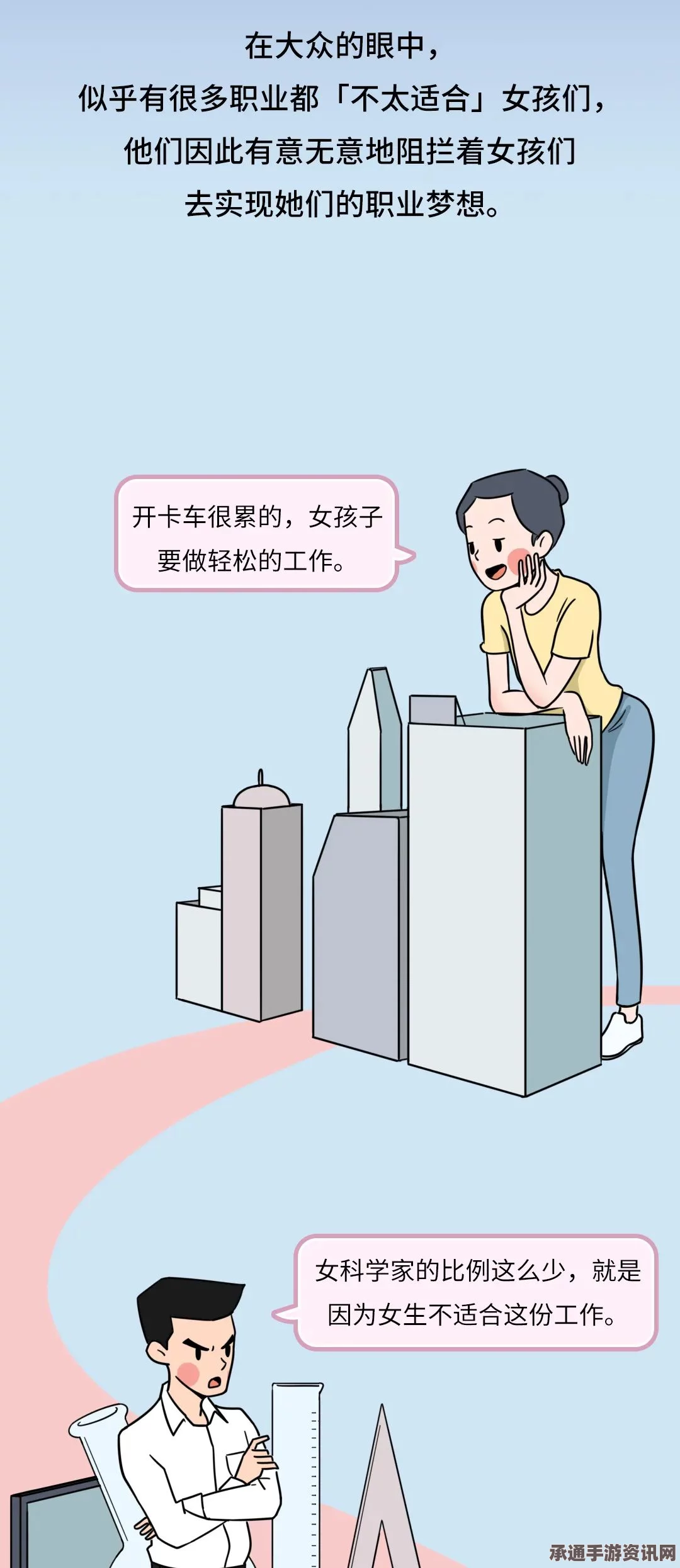 印度女子火车未停匆忙下车引发悲剧，安全意识缺失及应对策略探讨