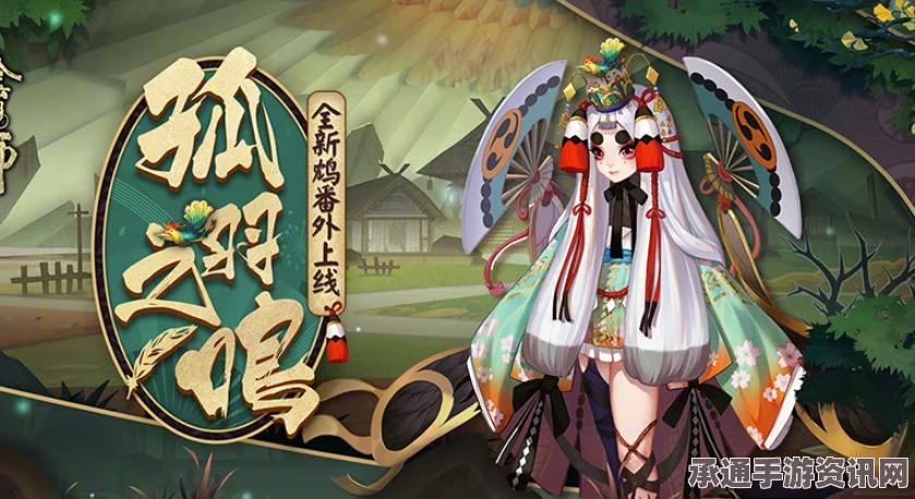 阴阳师SSR式神御魂搭配推荐及SR御魂搭配技巧详解—2017最新版攻略