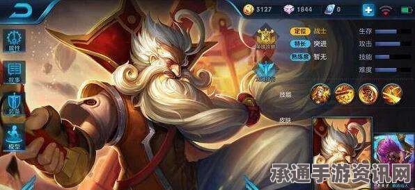 王者荣耀老夫子大招破解指南，全面解析克制策略