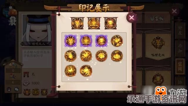 阴阳师式神语音表情解锁获取攻略，技巧方法与全面解析
