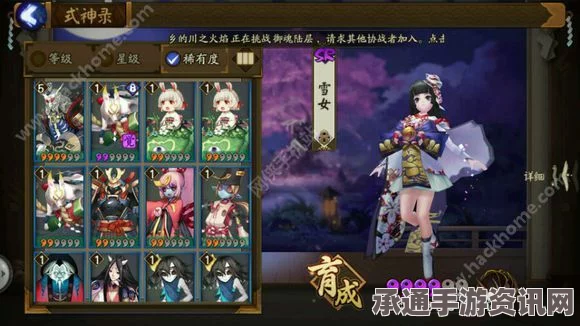 阴阳师式神语音表情解锁获取攻略，技巧方法与全面解析