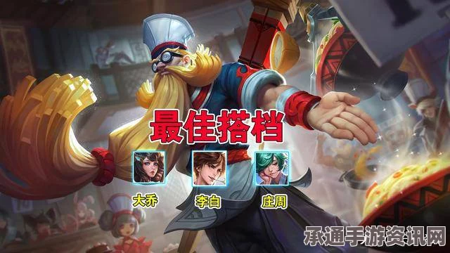 王者荣耀老夫子大招克制解析与实战技巧指南