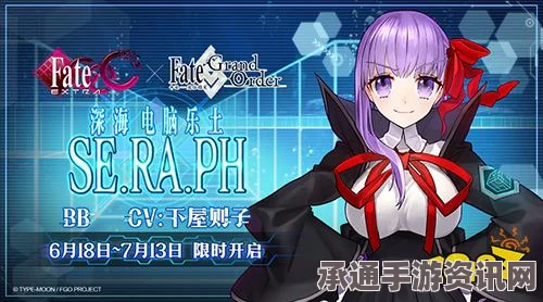 Fate Grand Order监狱塔活动打法详解及攻略技巧分享