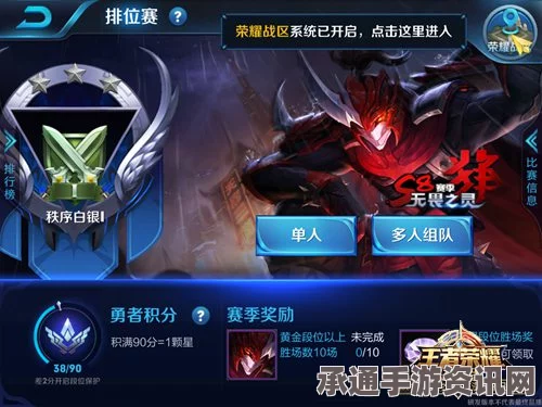 王者荣耀S8赛季皮肤详解及技巧攻略