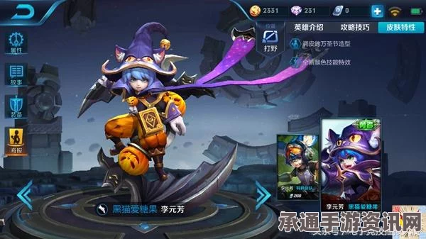王者荣耀，墨子进击号新皮肤深度解析与实战技巧探讨
