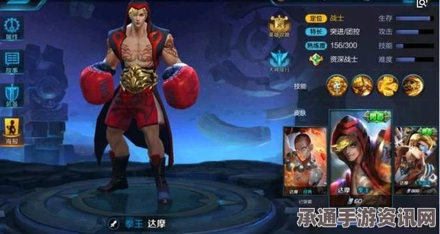 王者荣耀墨子进击号新皮肤揭秘与实战技巧深度解析