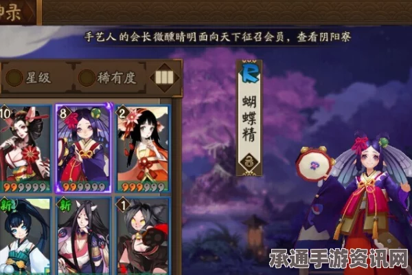 阴阳师平安百物语地图副本位置介绍及攻略技巧