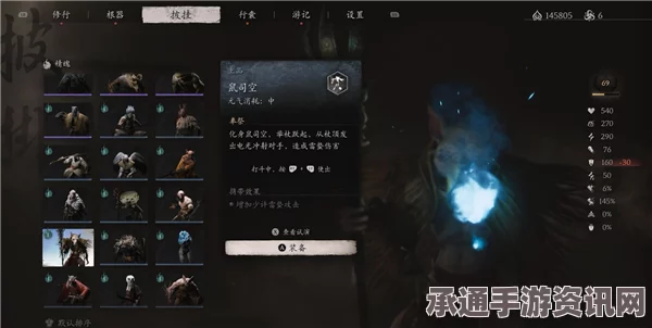 黑神话，悟空雷长老的影神图攻略技巧详解