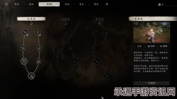 黑神话悟空，虎舍利获取攻略与技巧解析