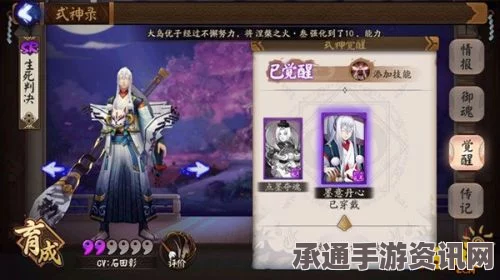 阴阳师判官皮肤墨意丹心售价及获取技巧详解