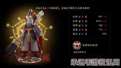 阴阳师判官皮肤墨意丹心售价及获取技巧详解