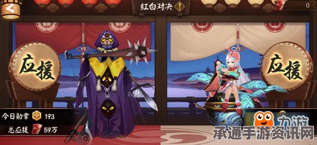 阴阳师羁绊值全解析，作用详解与获取应用技巧