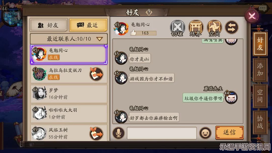 阴阳师羁绊值作用详解，获取与应用技巧方法