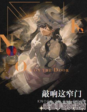 重返未来1999，北方哨歌技能深度解析与实战技巧指南