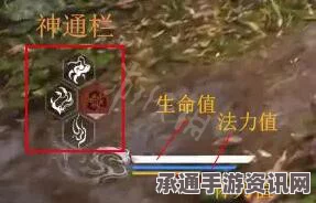 黑神话，悟空鳖宝的影神图攻略及技巧详解