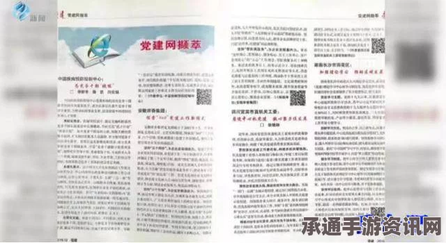 加拿大修改国歌背后的女性平等议题，决策方法与技巧探讨