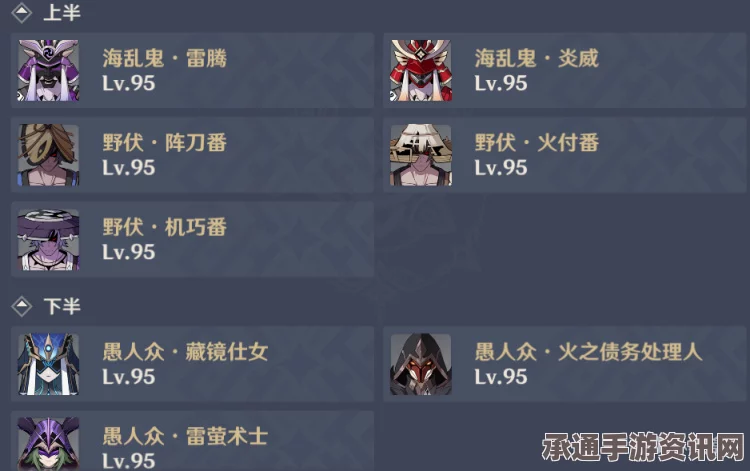 原神午夜魅影活动攻略详解，方法与完成步骤全解析