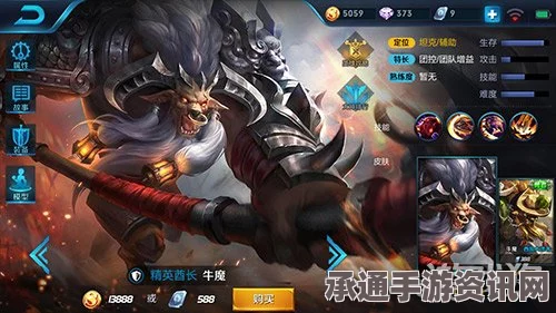 王者荣耀，2017年S7赛季最强坦克排行榜及攻略详解