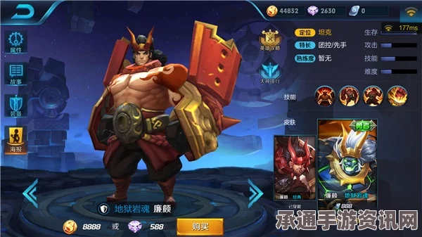 王者荣耀，2017年S7赛季最强坦克排行榜及攻略详解
