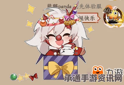 阴阳师语音动态表情兑换攻略，材料获取与技巧详解