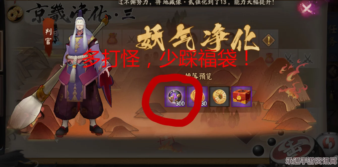 阴阳师语音动态表情兑换全攻略，材料获取与技巧方法详解