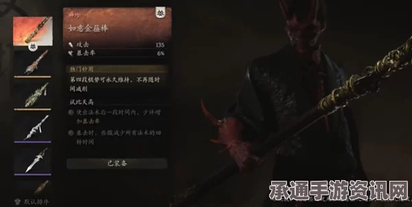 黑神话悟空夜叉奴影神图攻略详解与技巧解析
