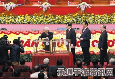 越共十二届中央政治局委员及总书记名单公布，解读方法与技巧全面解析