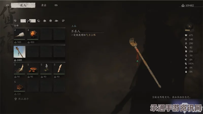 黑神话悟空珍玩攻略，获取技巧全揭秘，无需求助！