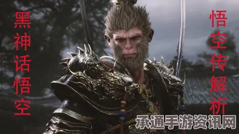 黑神话悟空隼居士影神图攻略详解与技巧解析