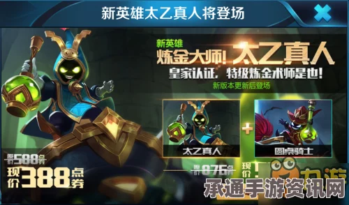 王者荣耀太乙真人新皮肤曝光，白色韩信，你了解多少技巧与方法？