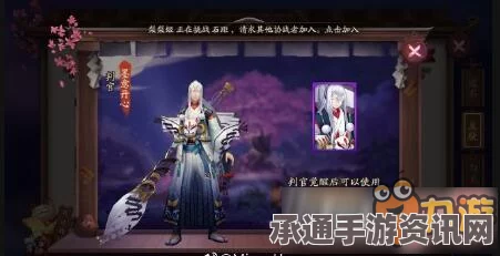 阴阳师判官技能重塑深度解析，变革与挑战之技能改动影响探讨