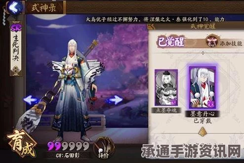 阴阳师判官技能重做深度解析，新技能改动带来的变化与挑战