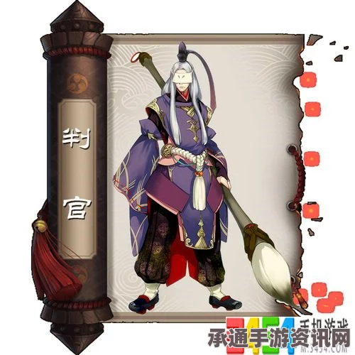 阴阳师判官技能重做深度解析，新技能改动带来的变化与挑战