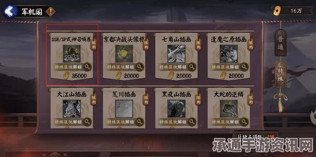 阴阳师新亲友系统全解析，任务内容、福利奖励与技巧方法详解