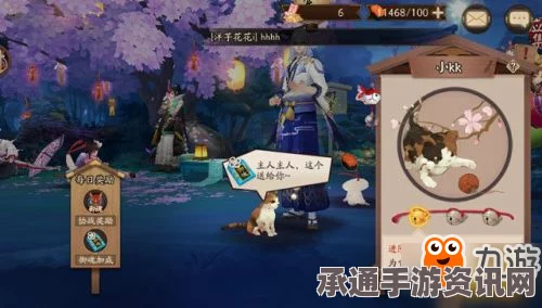 阴阳师新亲友系统详解，任务内容、福利奖励及技巧方法