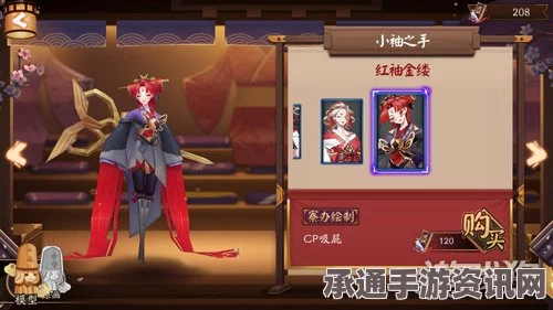 阴阳师手游，弈墨砚生莲皮肤的全面解析与技巧指南