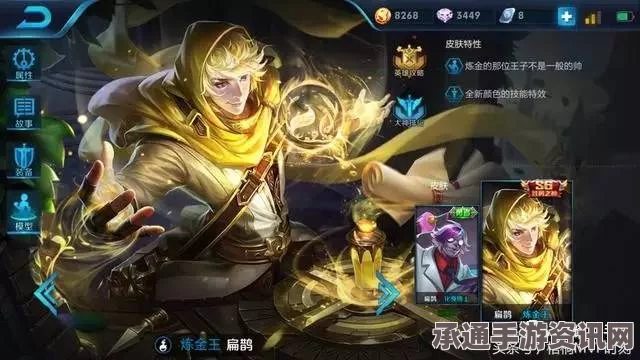 王者荣耀S系列赛皮肤黄金收官，技巧解析与常见问题解答