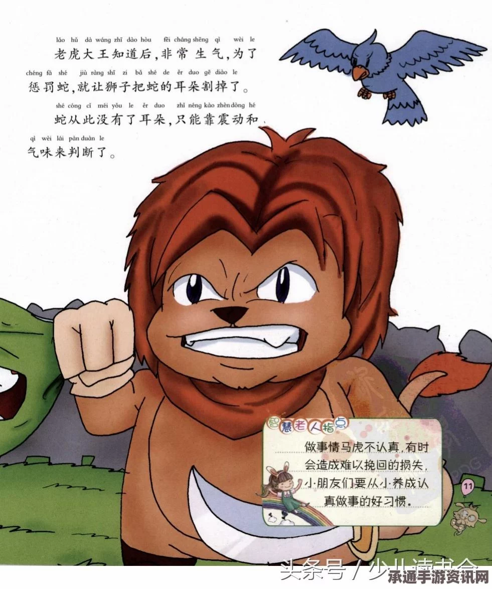 英峡谷惊现神秘女性哭声，直升机搜救揭示真相—原来是山羊的叫声