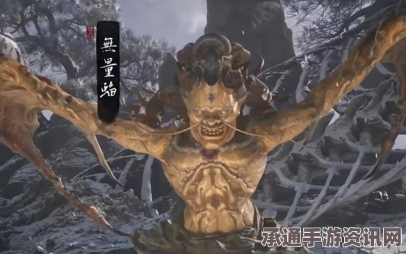黑神话，悟空青蝠的影神图攻略及技巧解析