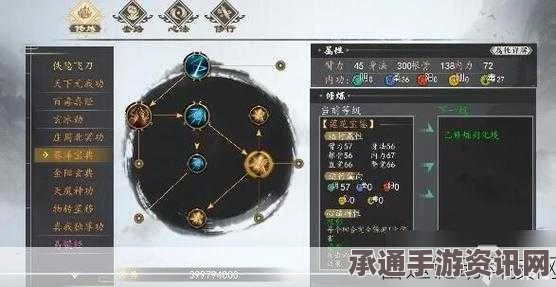 下一站江湖2铭玉古煞获取攻略及技巧方法