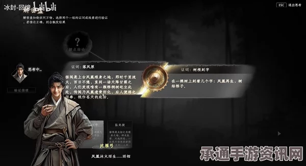下一站江湖2钓龙湖龙凤宝库开启攻略，全方位技巧方法分享