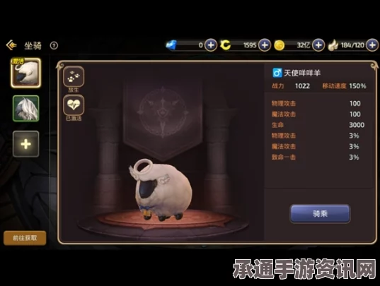 揭秘龙之谷手游豪华绿钻专属活动，攻略豪华礼包与天使羊咩咩获取之道
