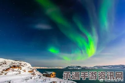 地球最北端的独特魅力，俄城市极夜现象与生存技巧