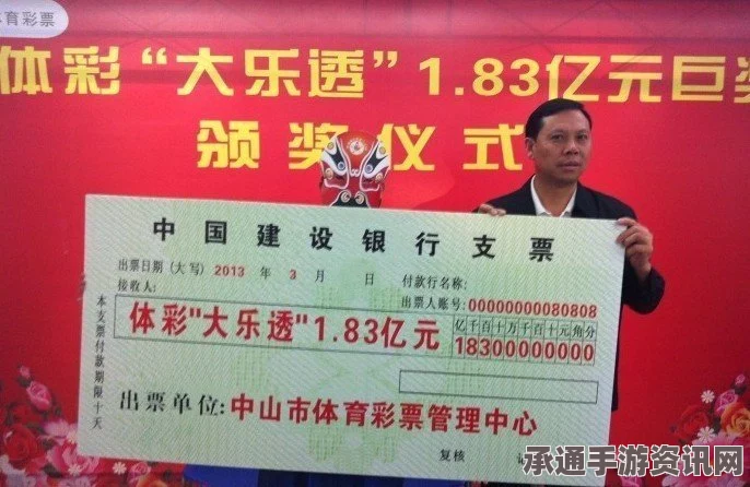 英国彩票三亿巨奖无人领，数百人自称得主—揭秘彩票领奖技巧方法