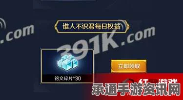 王者荣耀，勋章获取攻略与实用指南——成为无人不识的王者之巅