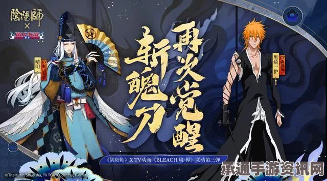 阴阳师联动式神申屠子活动全面解析与技巧方法