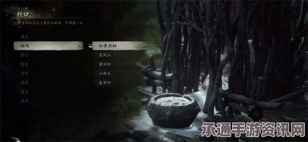 黑神话悟空，松醪的获取方法与技巧详解
