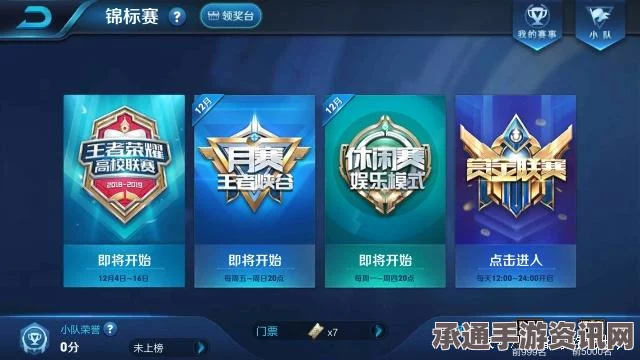 王者荣耀心悦俱乐部定制计划参与指南及奖励勋章活动攻略