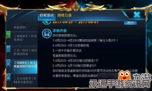 王者荣耀勋章获取攻略，获取条件与技巧方法全面解析
